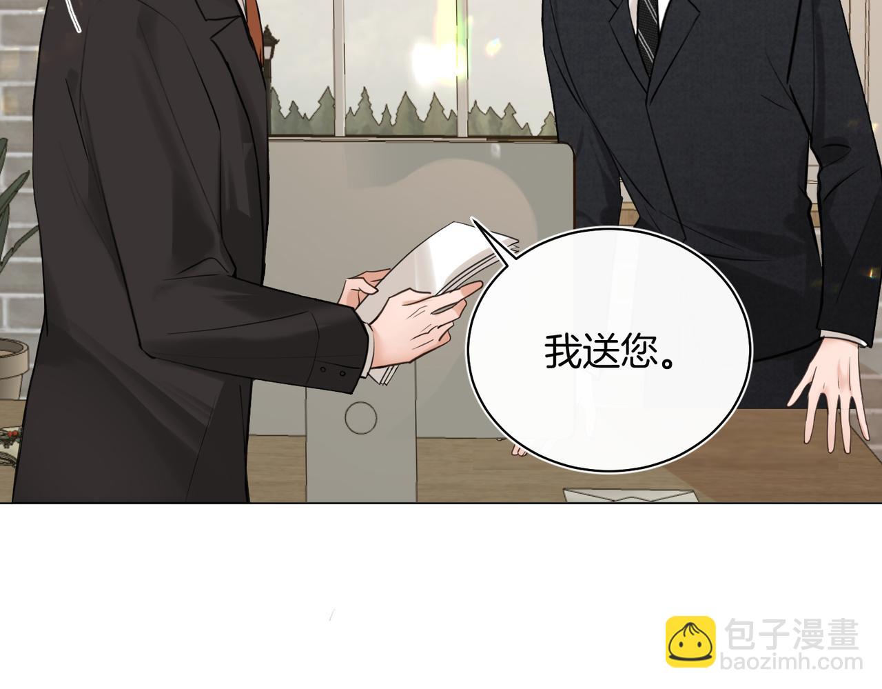 第29话 再帮你一回(1/2)-第30话