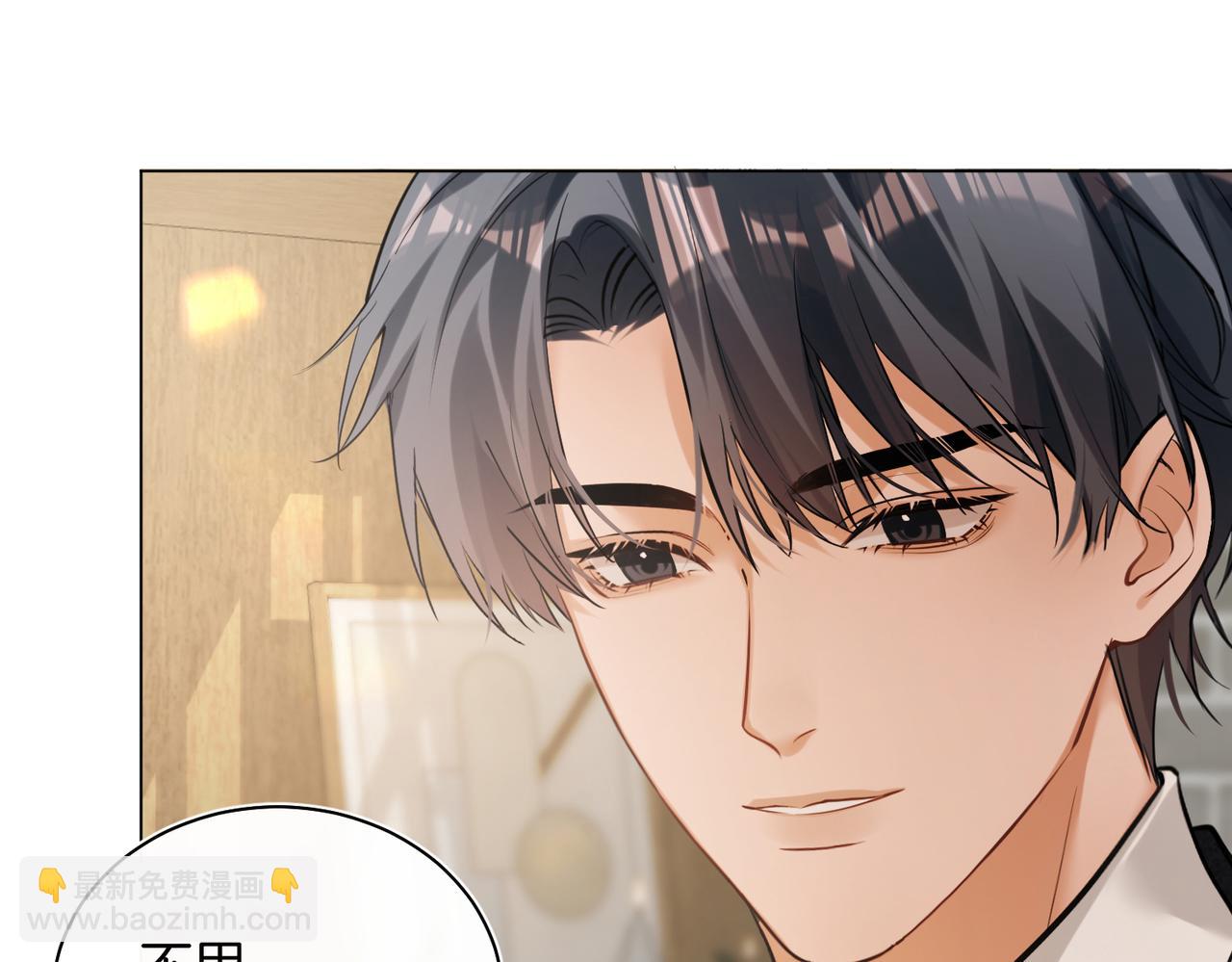 第29话 再帮你一回(1/2)-第30话