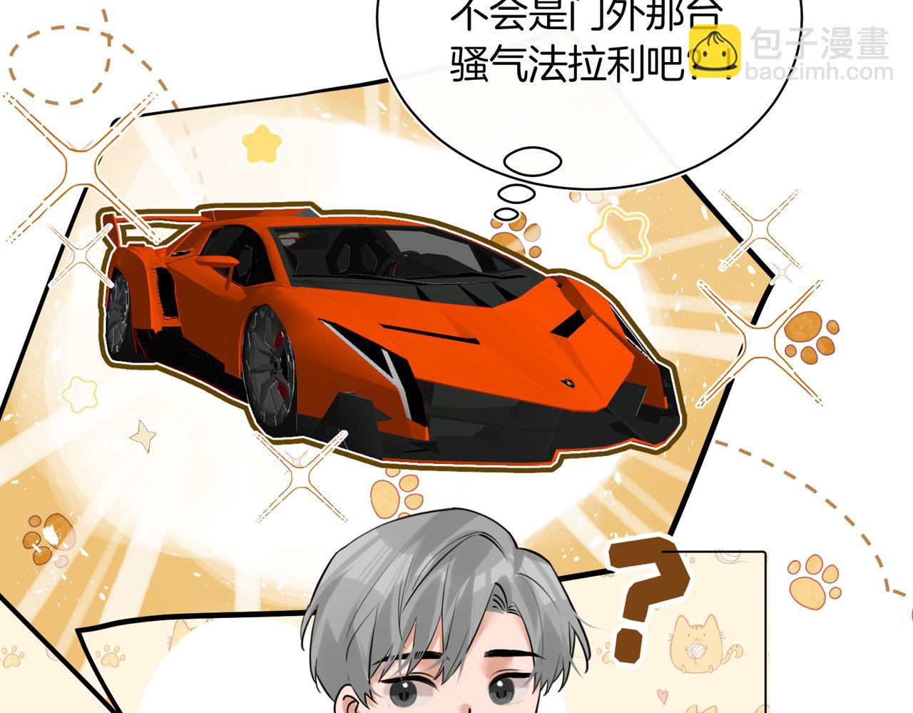 第29话 再帮你一回(1/2)-第30话