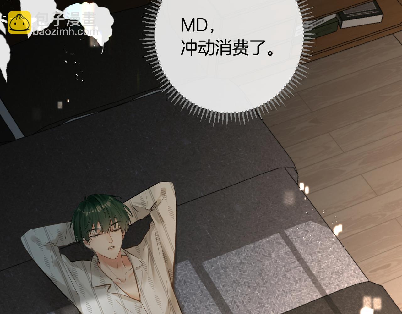 第29话 再帮你一回(1/2)-第30话