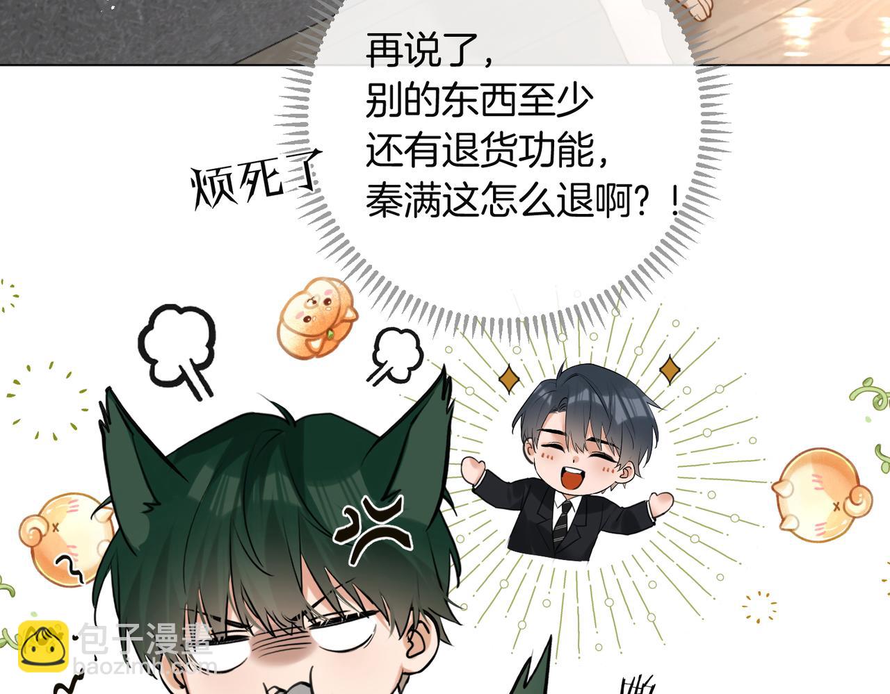 第29话 再帮你一回(1/2)-第30话