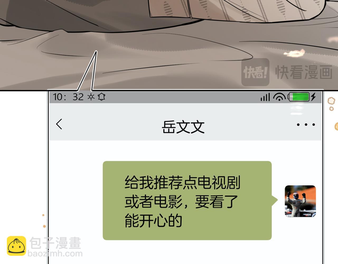 第29话 再帮你一回(1/2)-第30话