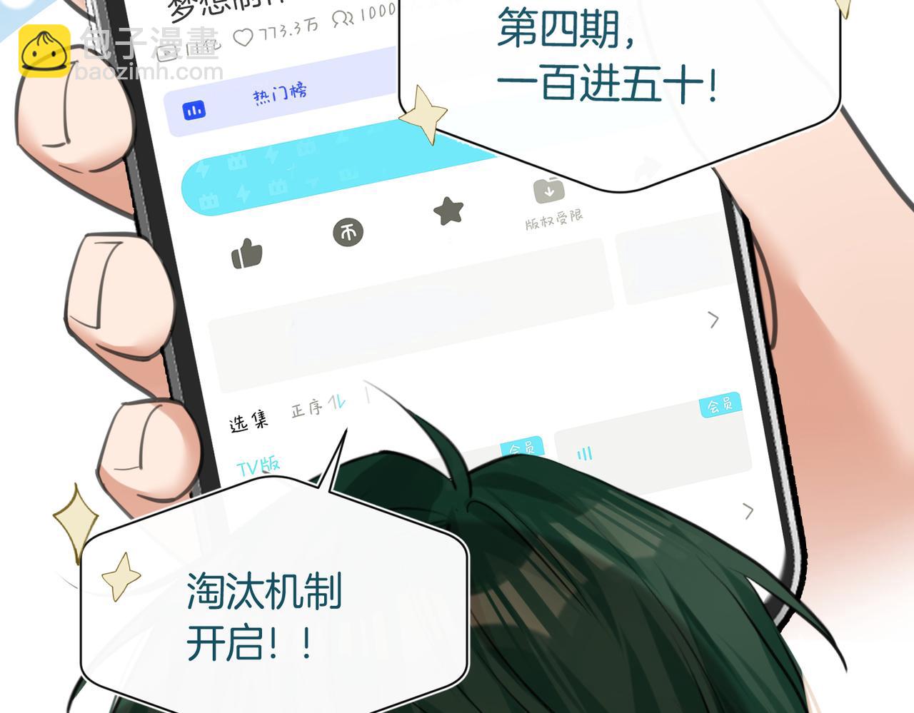 第29话 再帮你一回(1/2)-第30话