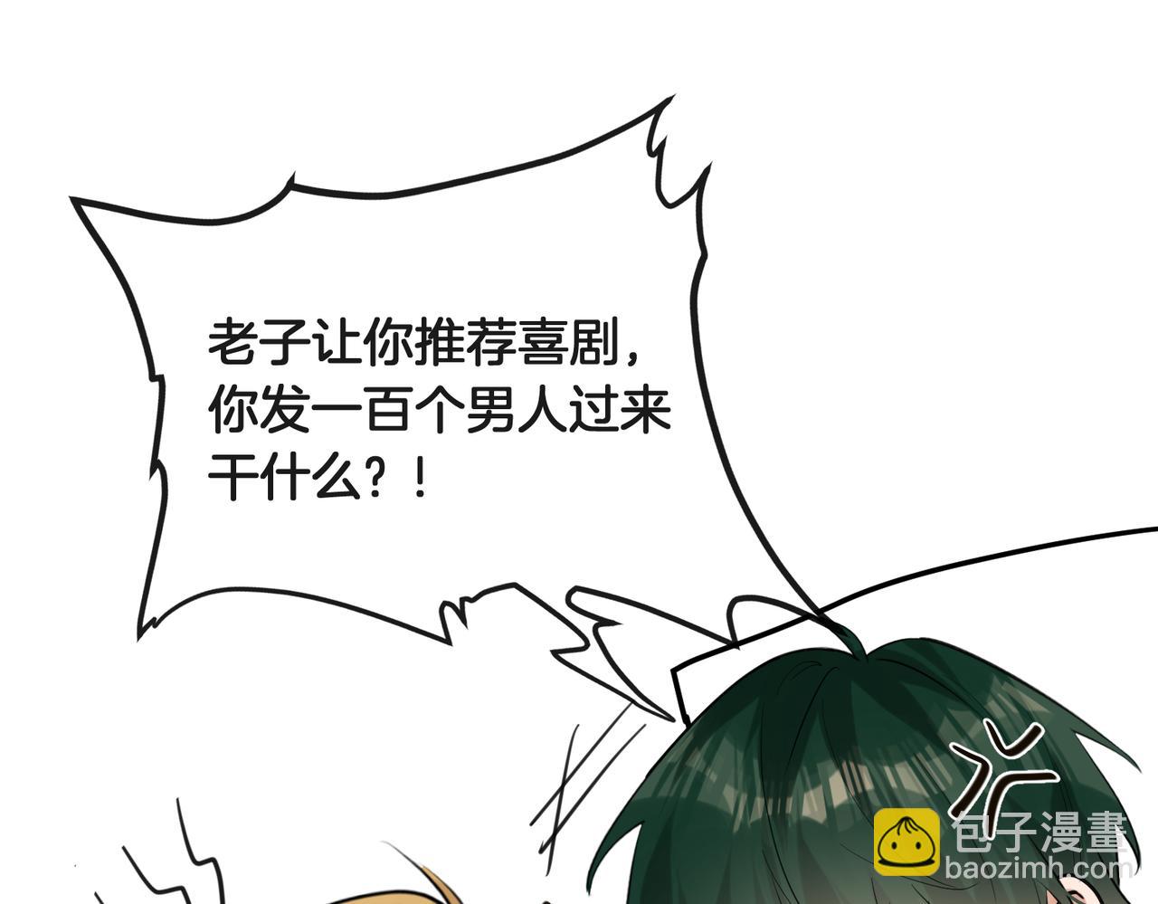 第29话 再帮你一回(1/2)-第30话