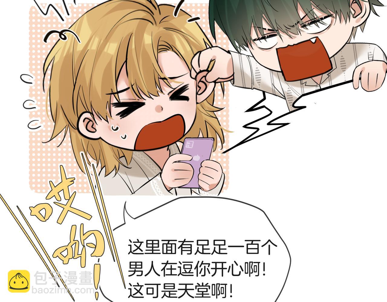 第29话 再帮你一回(1/2)-第30话