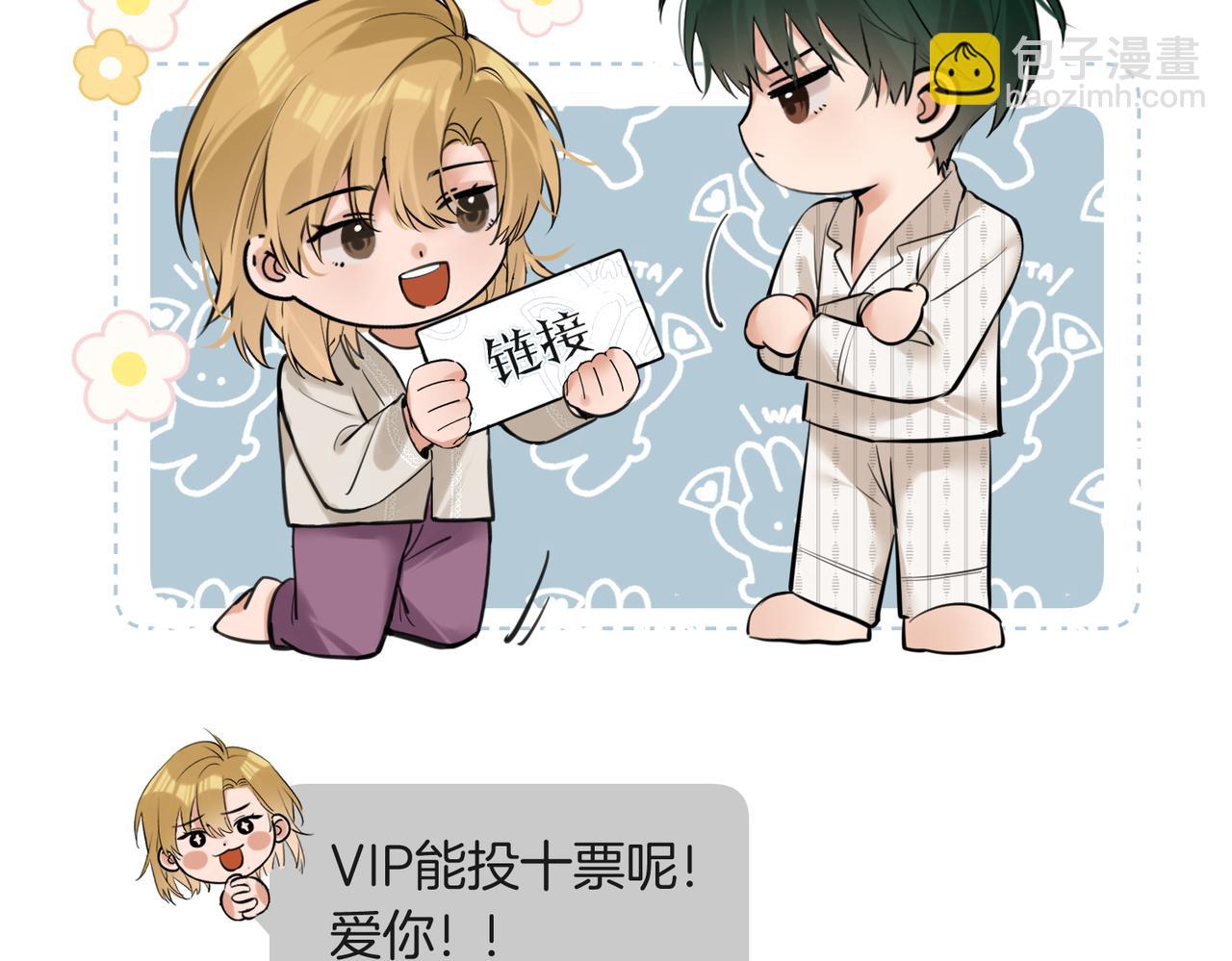 第29话 再帮你一回(1/2)-第30话