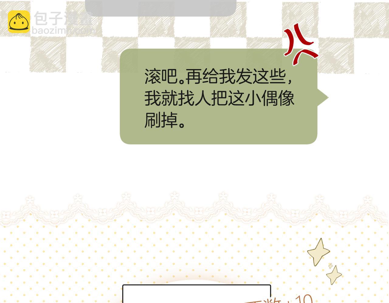 第29话 再帮你一回(1/2)-第30话