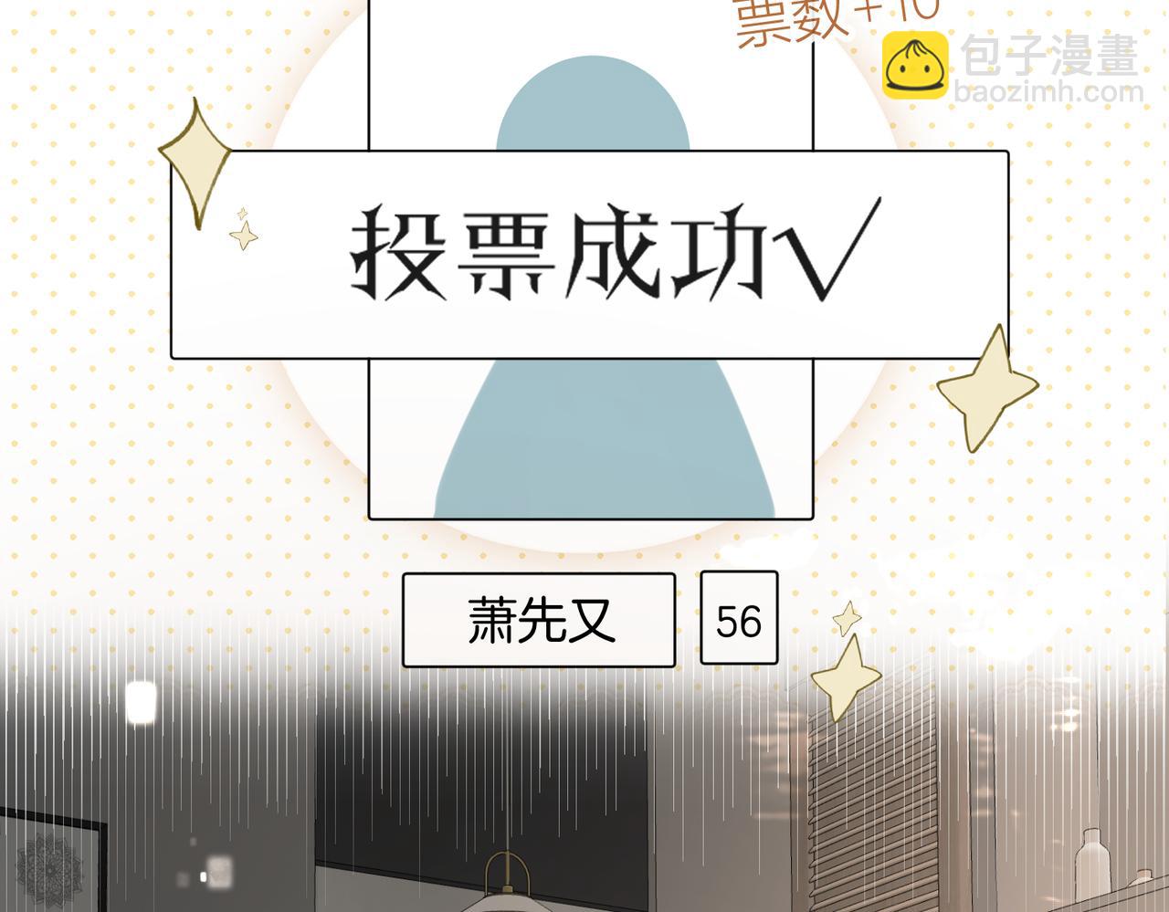 第29话 再帮你一回(1/2)-第30话