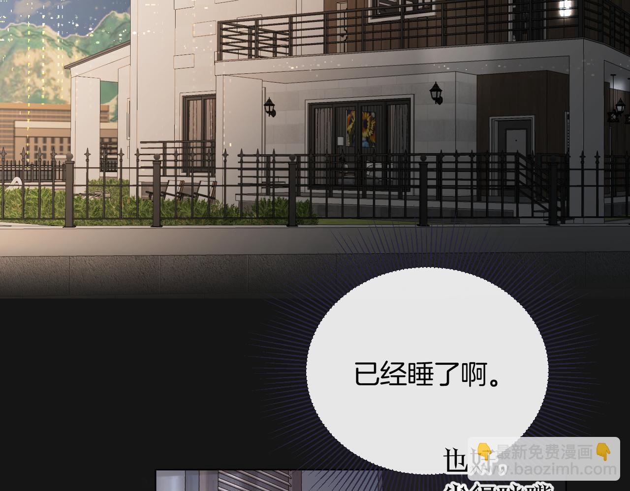 第31话 纪燃爆改娇娇？(1/3)-第32话