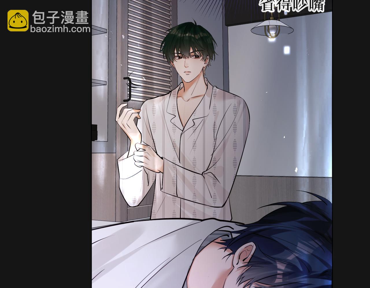 第31话 纪燃爆改娇娇？(1/3)-第32话