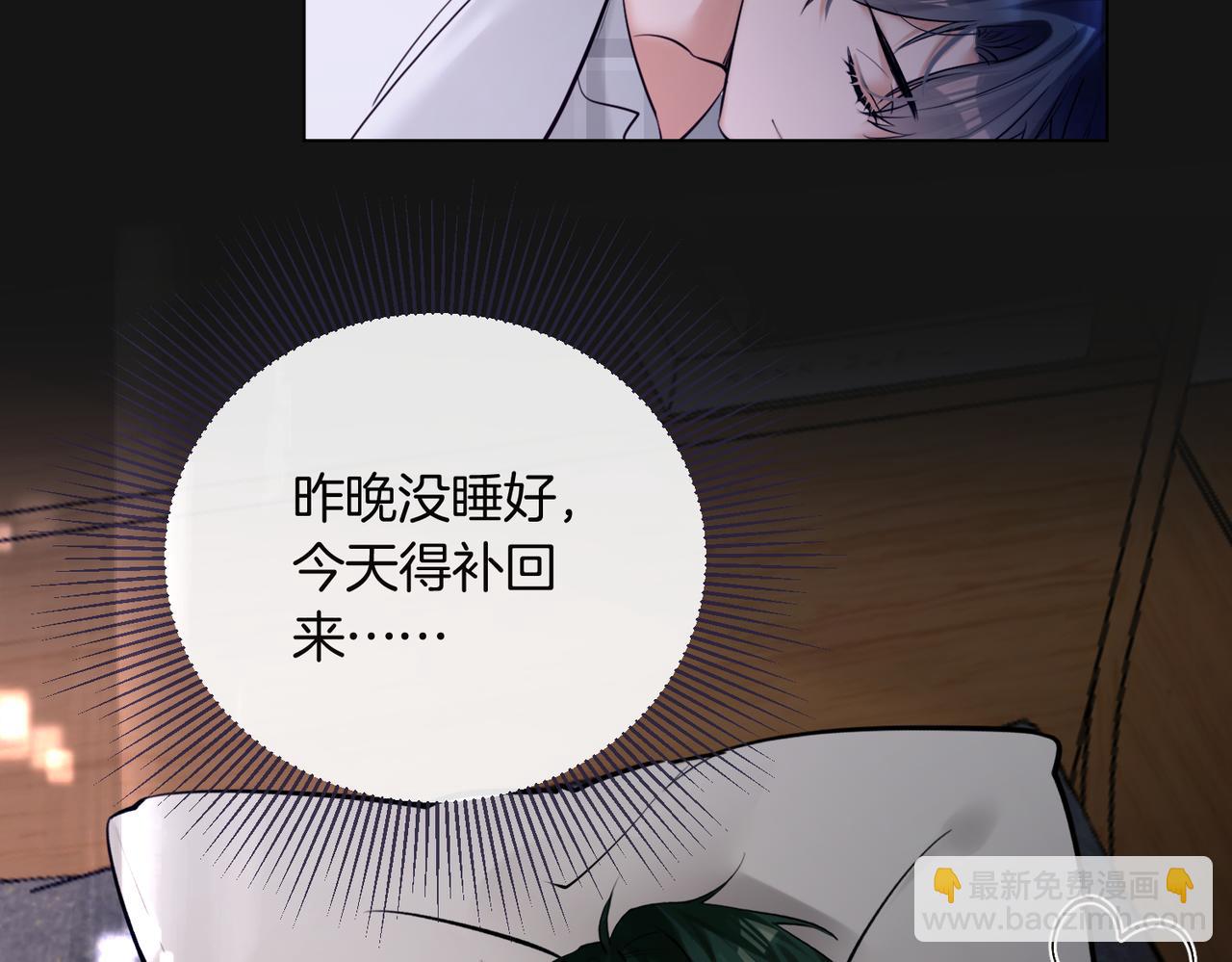 第31话 纪燃爆改娇娇？(1/3)-第32话