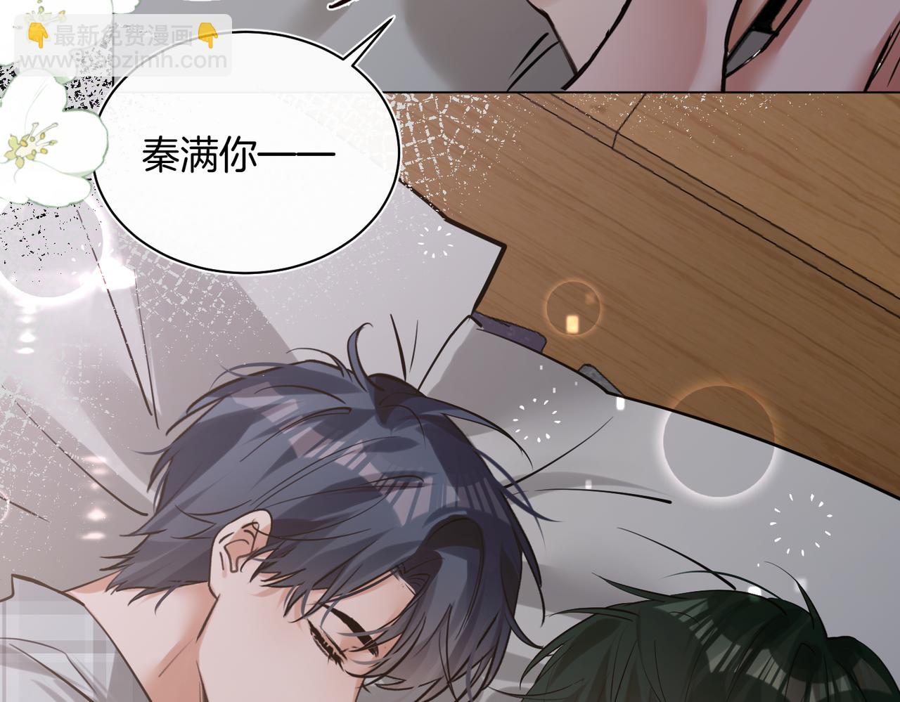 第31话 纪燃爆改娇娇？(1/3)-第32话