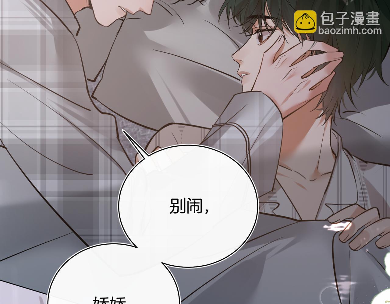 第31话 纪燃爆改娇娇？(1/3)-第32话