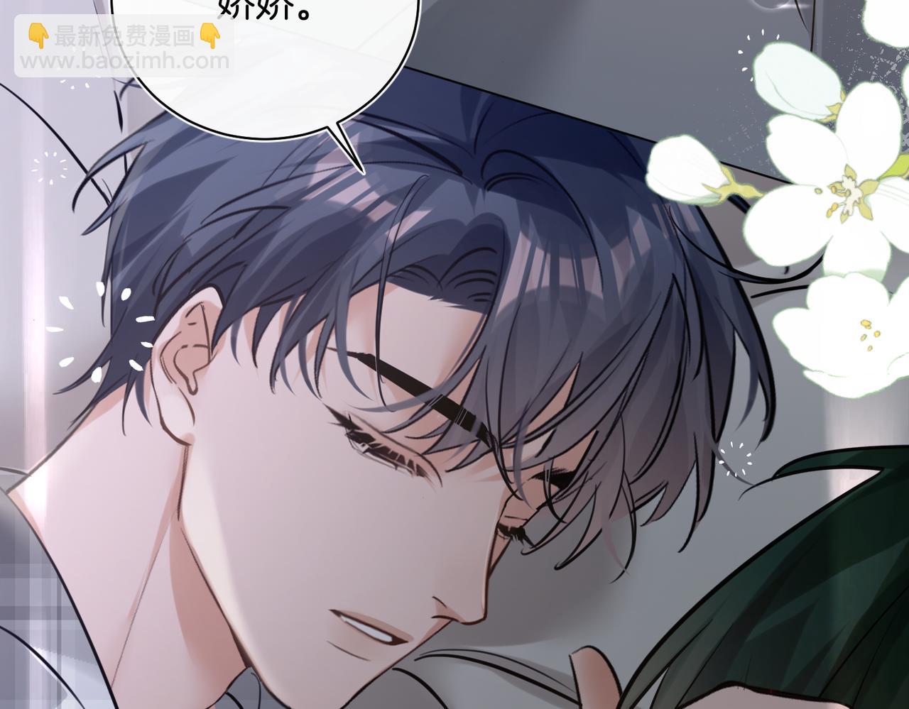 第31话 纪燃爆改娇娇？(1/3)-第32话