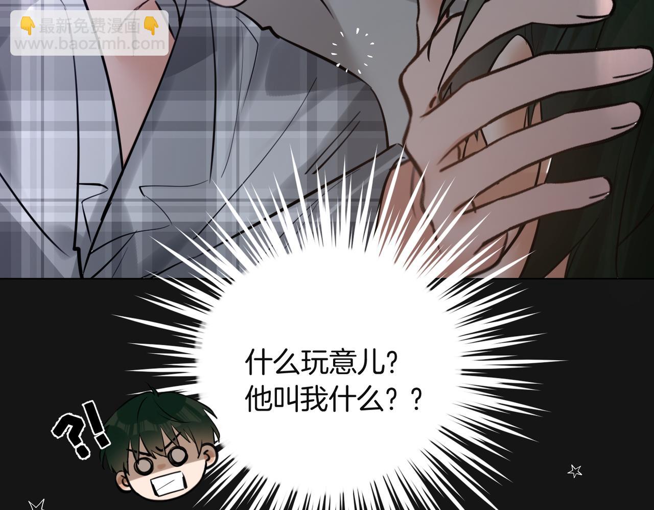 第31话 纪燃爆改娇娇？(1/3)-第32话