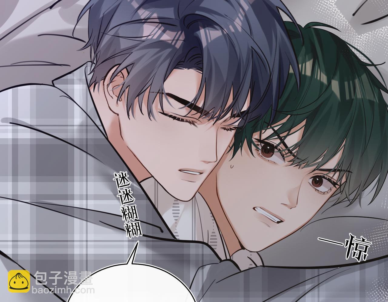 第31话 纪燃爆改娇娇？(1/3)-第32话