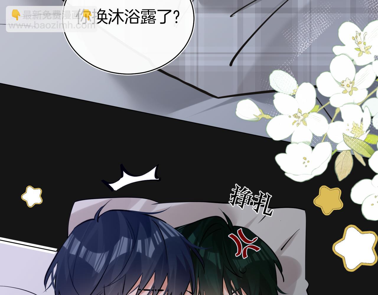 第31话 纪燃爆改娇娇？(1/3)-第32话