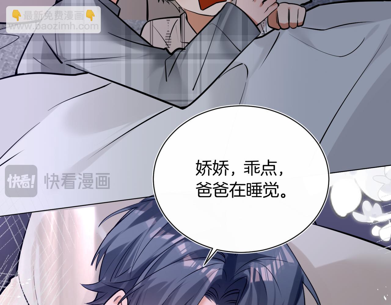 第31话 纪燃爆改娇娇？(1/3)-第32话