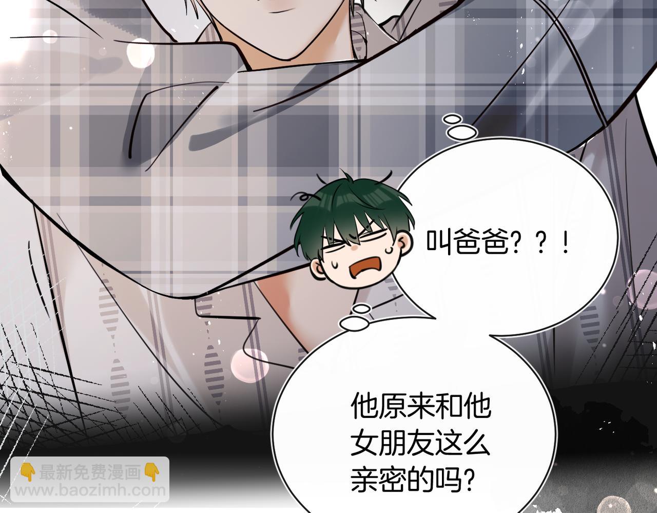 第31话 纪燃爆改娇娇？(1/3)-第32话