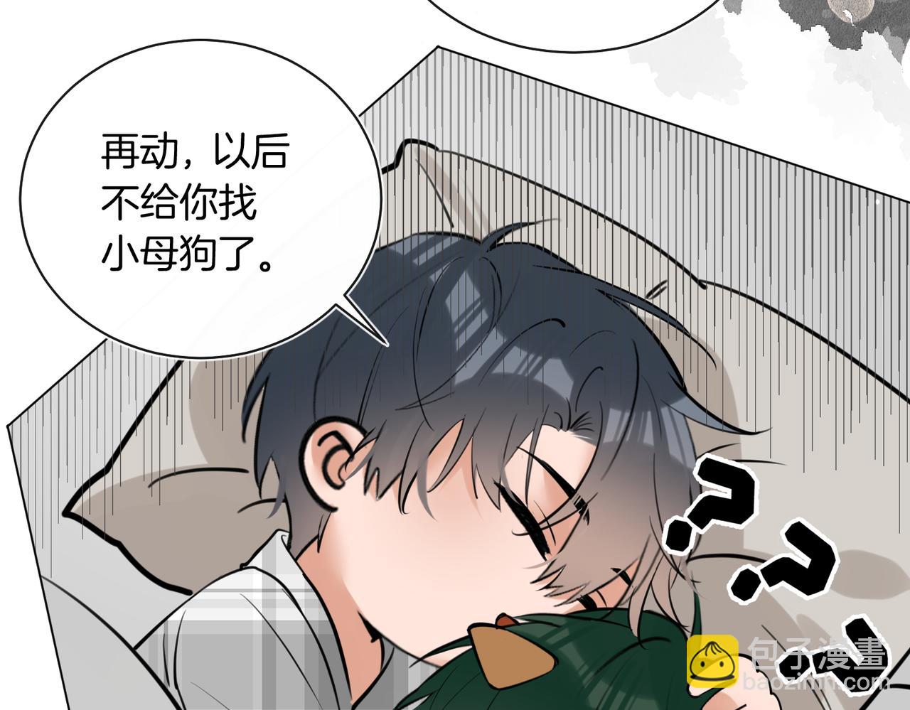 第31话 纪燃爆改娇娇？(1/3)-第32话