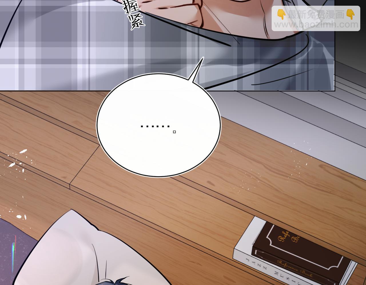 第31话 纪燃爆改娇娇？(1/3)-第32话