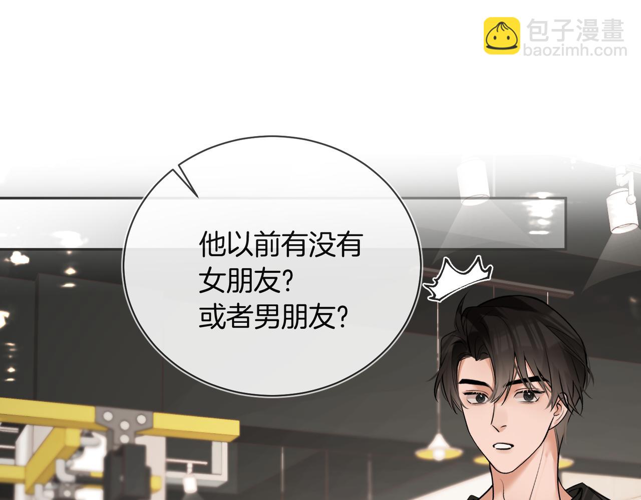 第31话 纪燃爆改娇娇？(1/3)-第32话