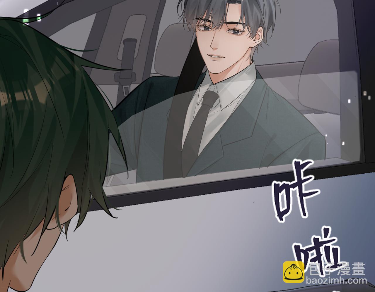 第33话 身上好凉快(1/2)-第34话