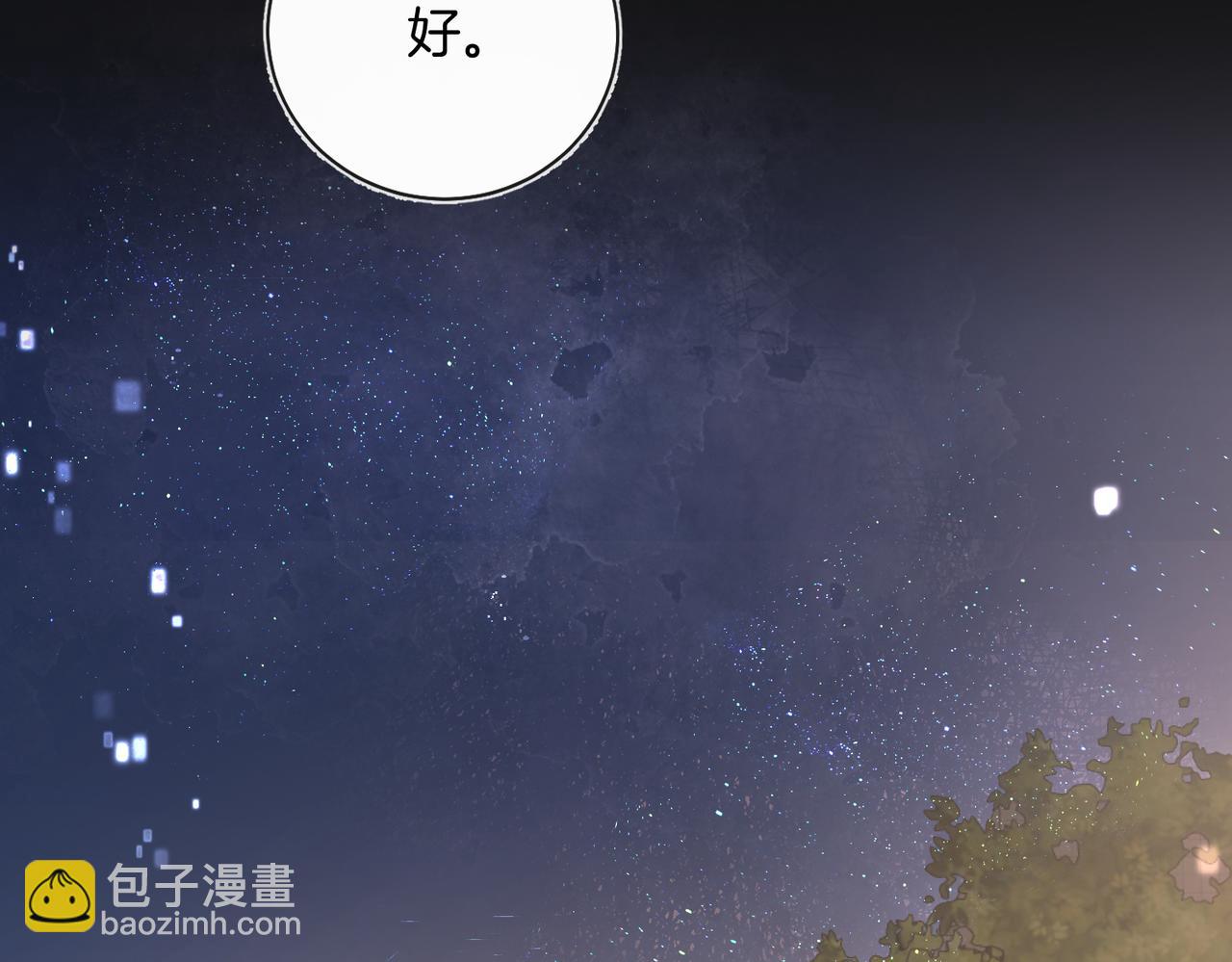 第33话 身上好凉快(1/2)-第34话