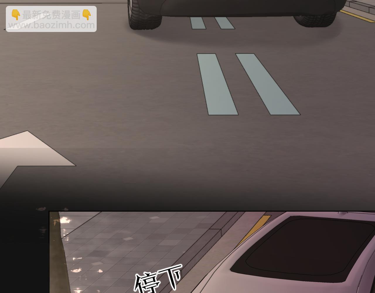 第33话 身上好凉快(1/2)-第34话