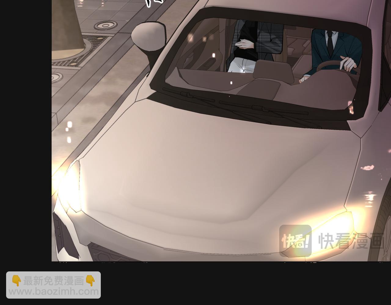 第33话 身上好凉快(1/2)-第34话