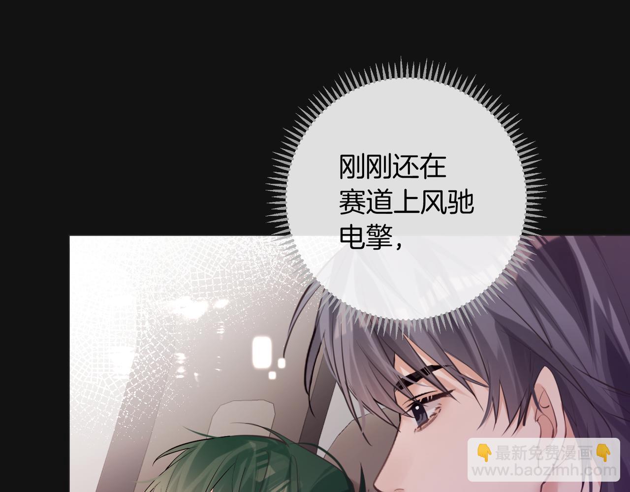 第33话 身上好凉快(1/2)-第34话