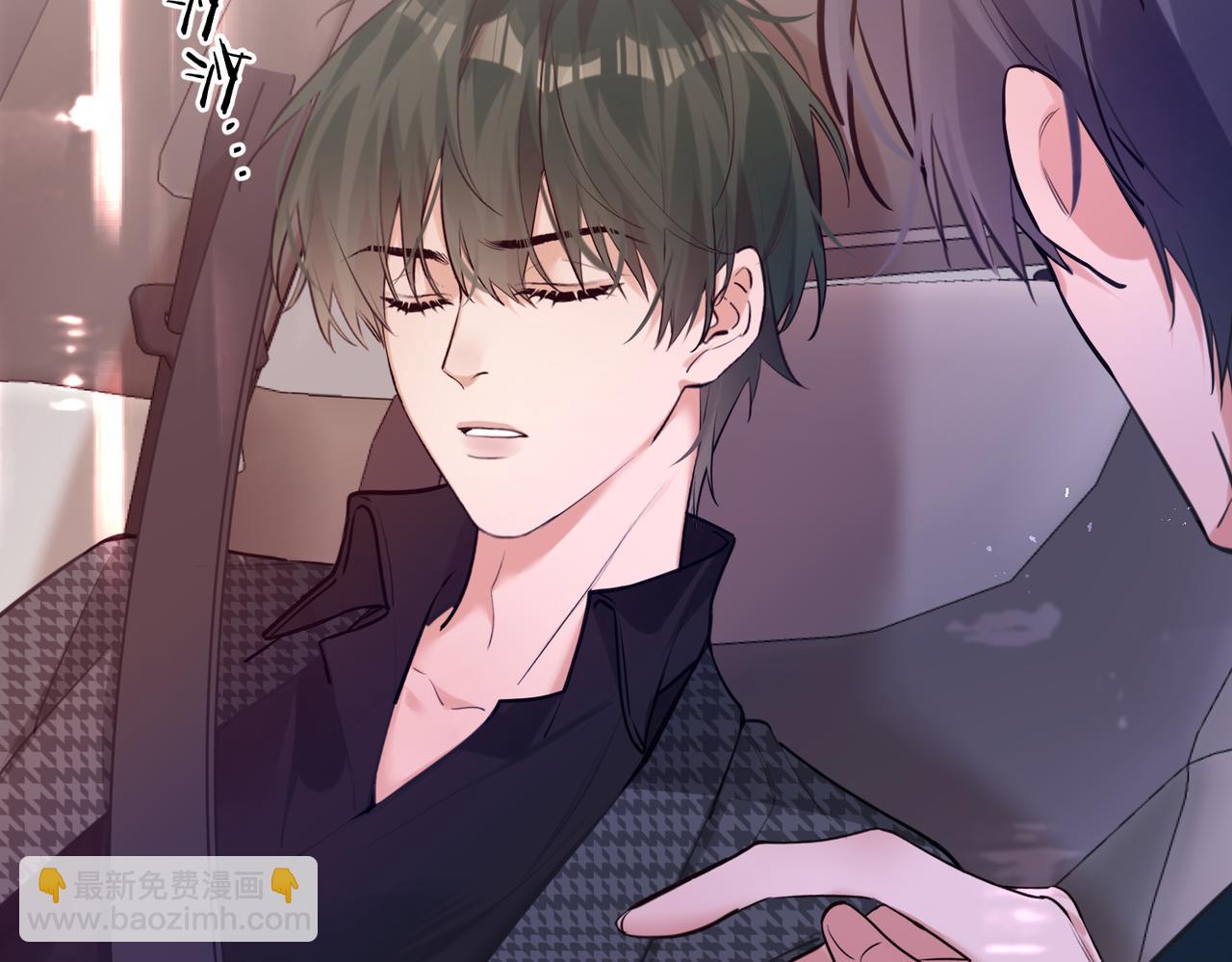 第33话 身上好凉快(1/2)-第34话