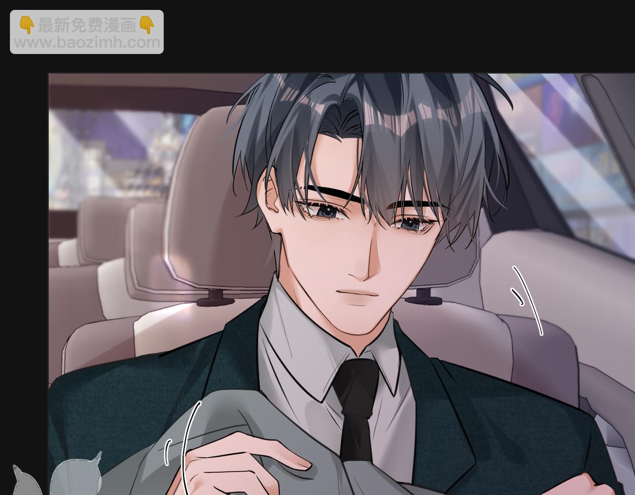 第33话 身上好凉快(1/2)-第34话