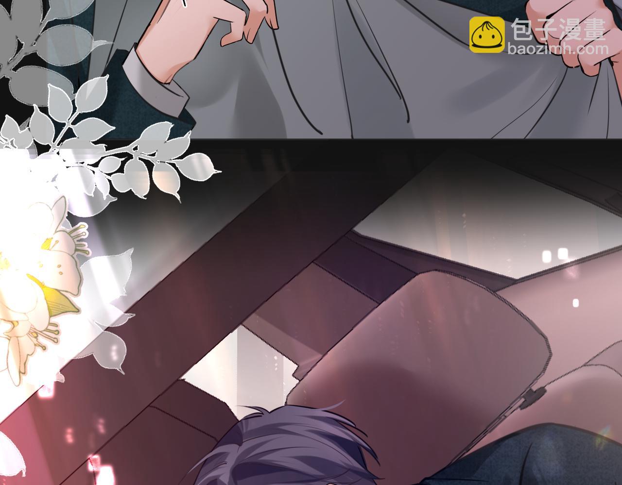 第33话 身上好凉快(1/2)-第34话