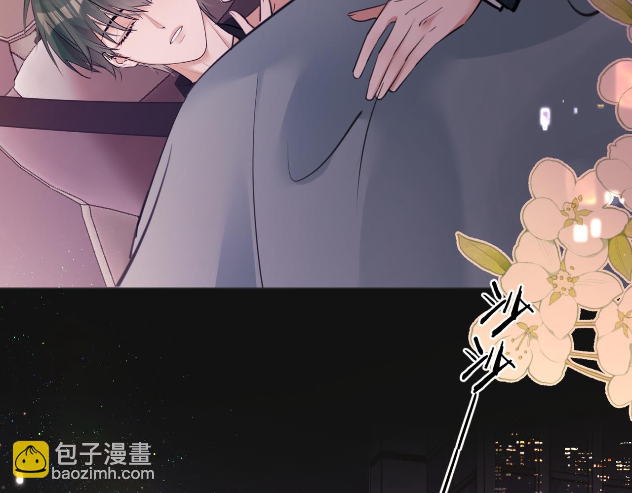 第33话 身上好凉快(1/2)-第34话