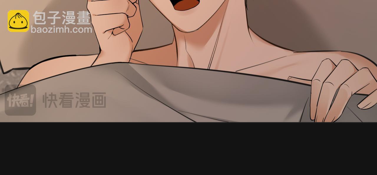 第33话 身上好凉快(1/2)-第34话