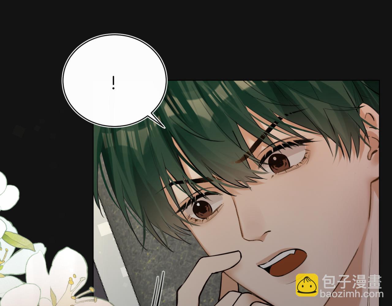 第33话 身上好凉快(1/2)-第34话