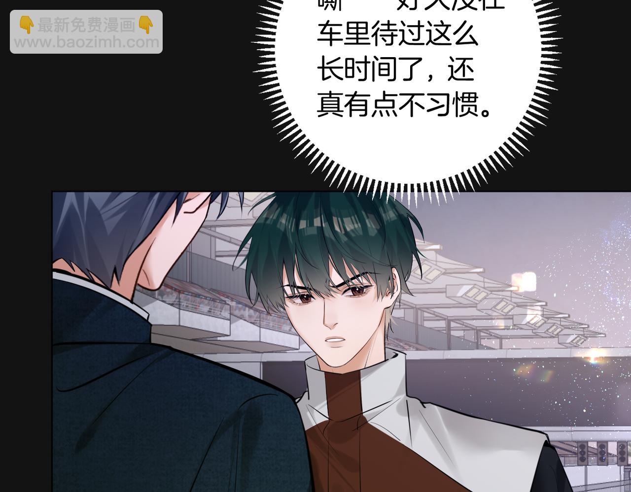 第33话 身上好凉快(1/2)-第34话