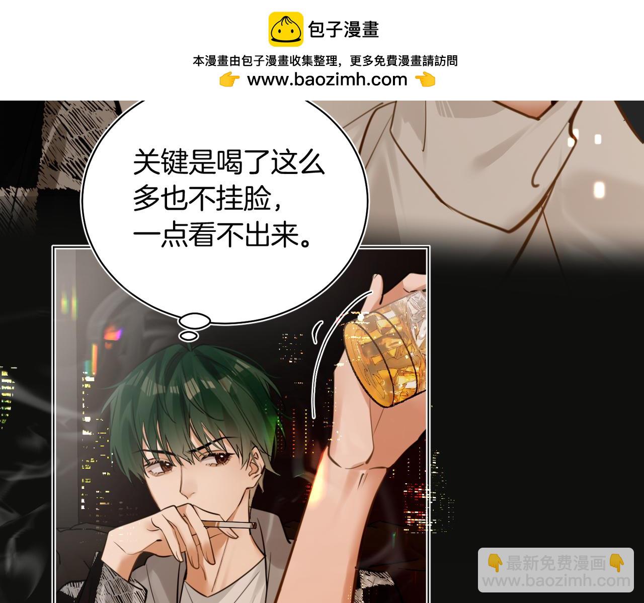 第35话 他好猛哦(1/2)-第36话