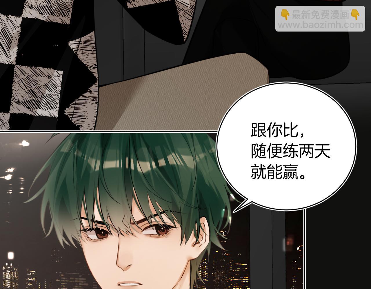 第35话 他好猛哦(1/2)-第36话