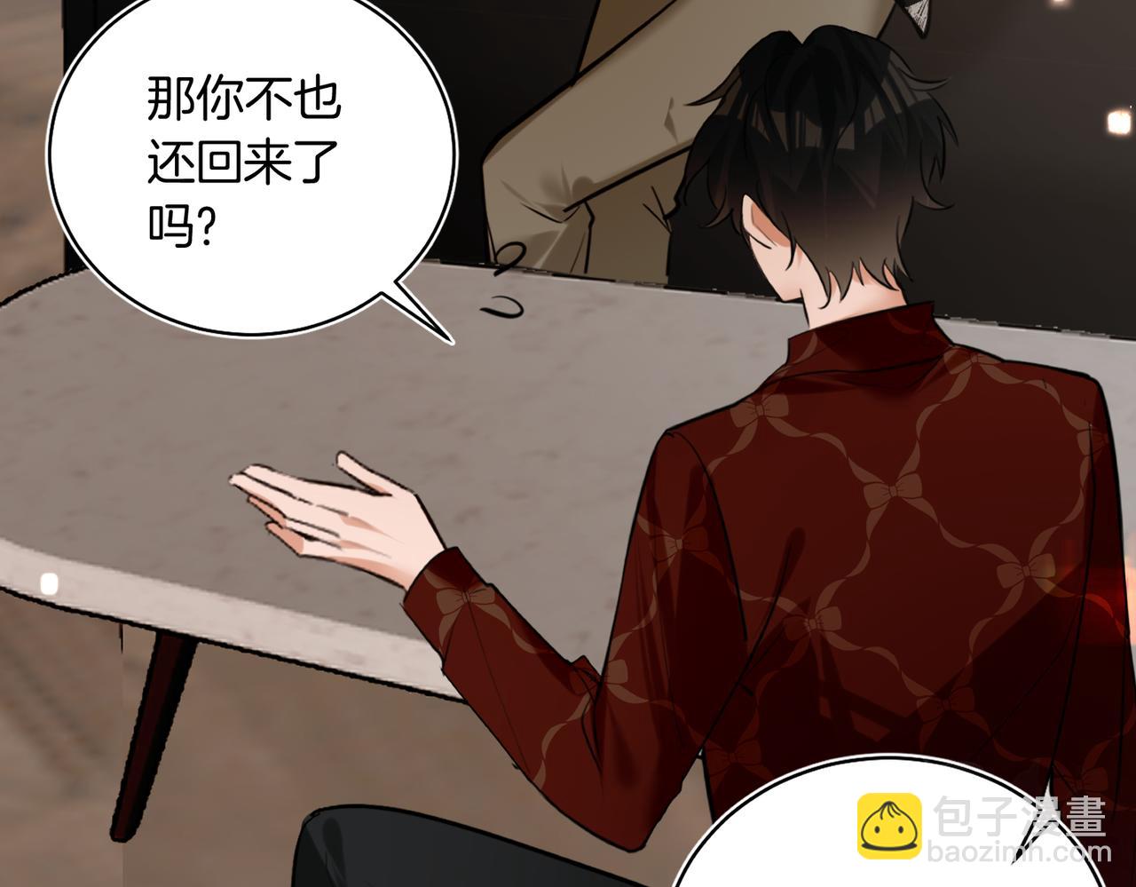 第35话 他好猛哦(1/2)-第36话