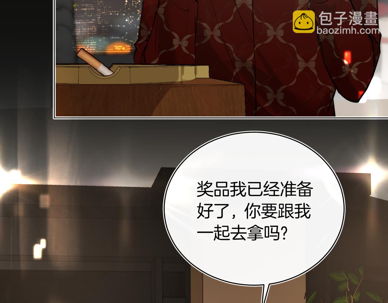 第35话 他好猛哦(1/2)-第36话