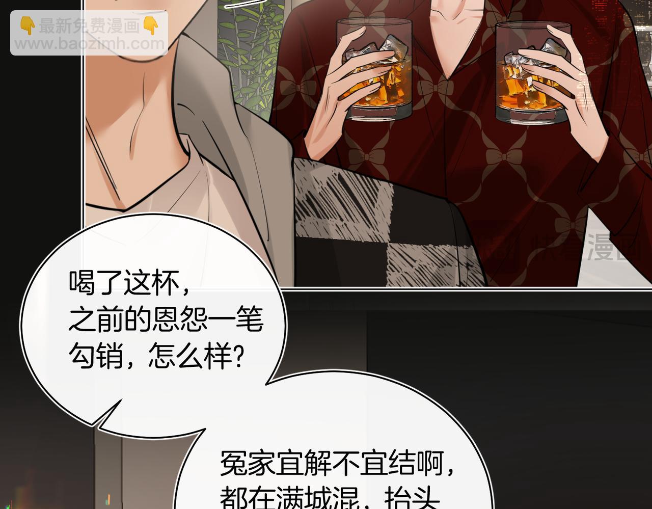 第35话 他好猛哦(1/2)-第36话