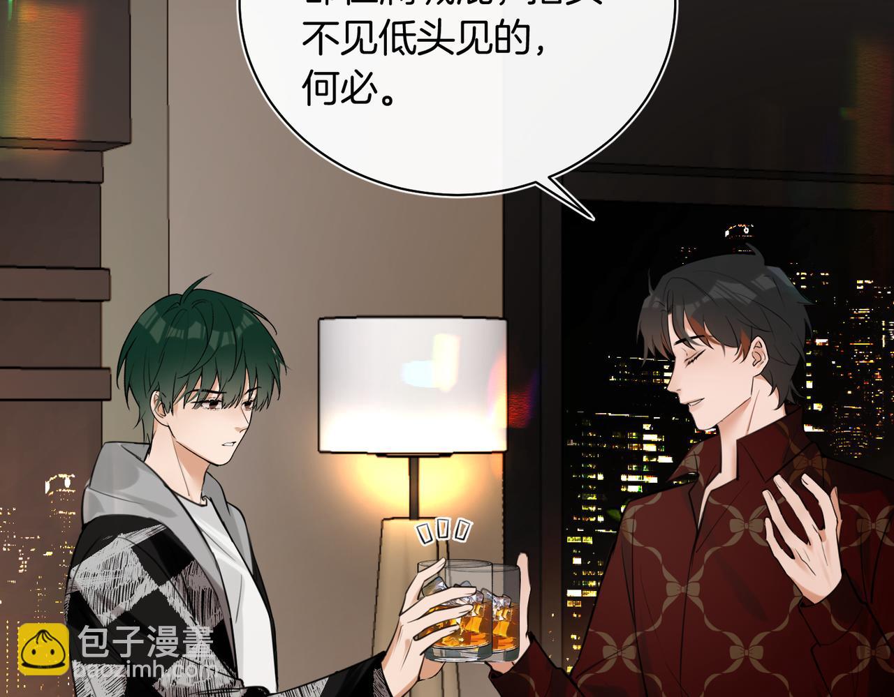 第35话 他好猛哦(1/2)-第36话