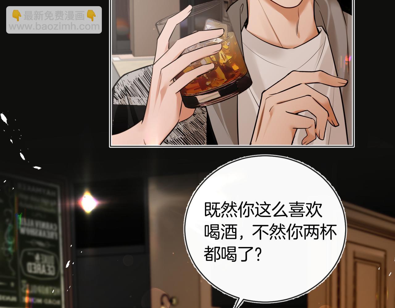 第35话 他好猛哦(1/2)-第36话