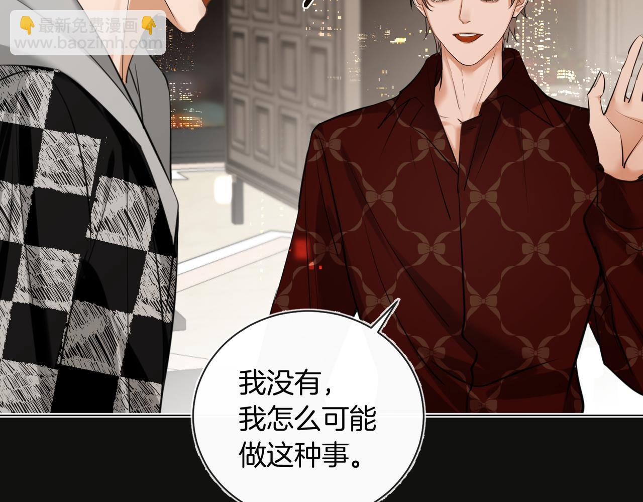 第35话 他好猛哦(1/2)-第36话