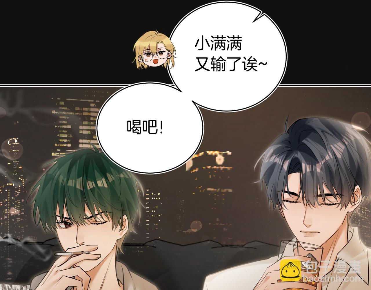 第35话 他好猛哦(1/2)-第36话