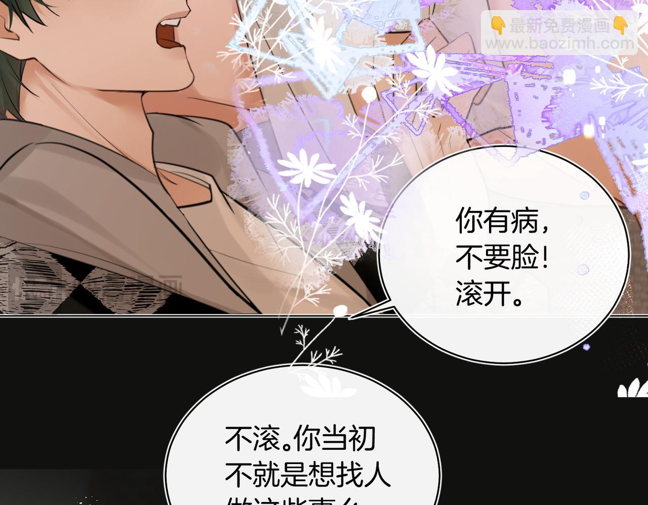 第37话 我一定让你满意(1/2)-第38话