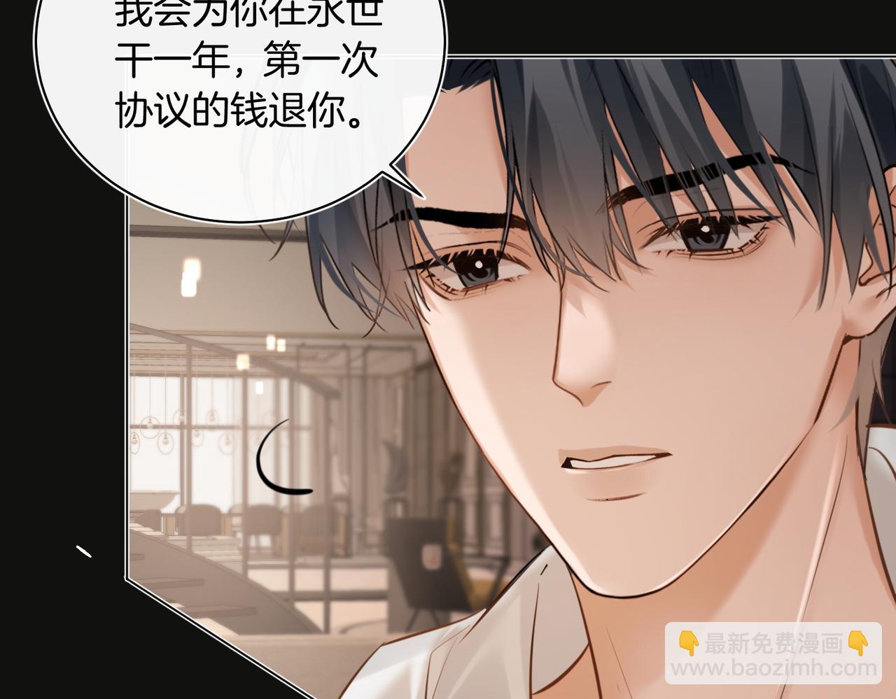 第37话 我一定让你满意(1/2)-第38话