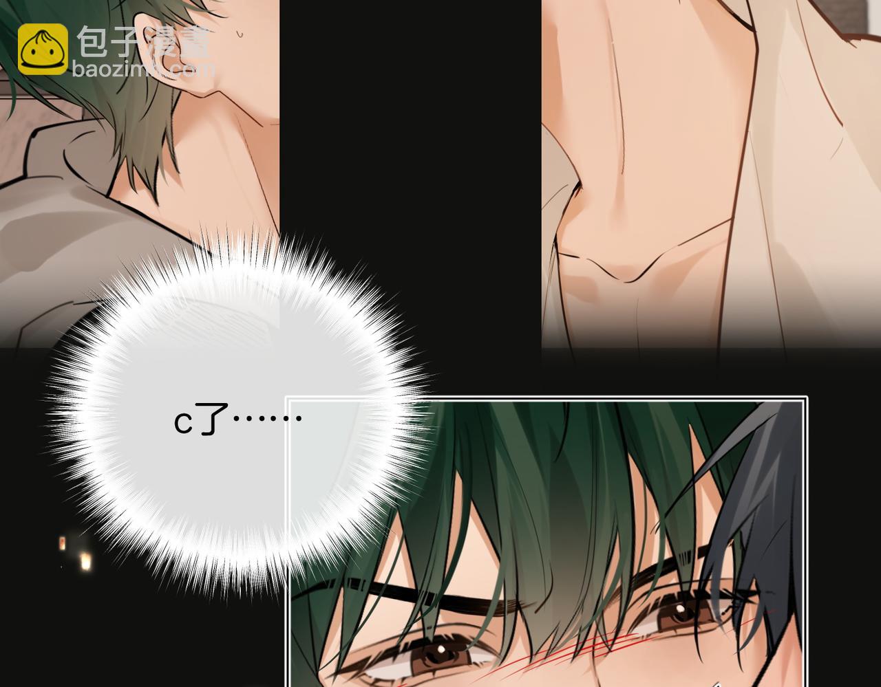 第37话 我一定让你满意(1/2)-第38话